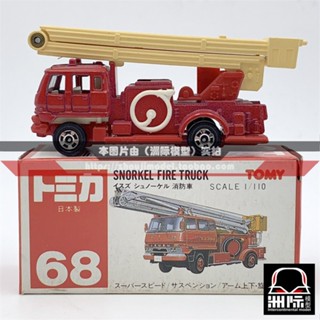 Tomy TOMICA ป้ายฉลากสีแดง 68-2 [SNORKEL FIRE TRUCK] ผลิตในญี่ปุ่น