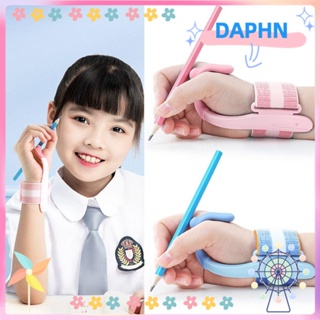 Daphs เครื่องมือปรับท่าทางการเขียน สําหรับนักเรียนก่อนวัยเรียน