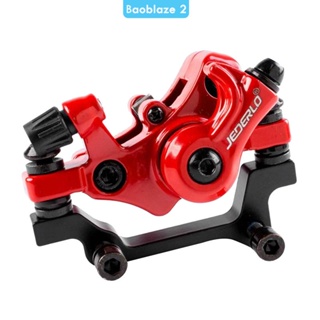 [baoblaze2] ดิสก์เบรกคาลิปเปอร์ แบบเปลี่ยน สําหรับ Mountain 60 R140 Or R160