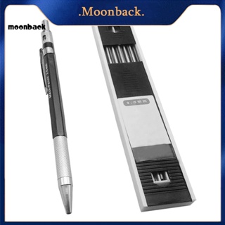 &lt;moonback&gt; ดินสอกดอัตโนมัติ พร้อมตะกั่ว 2 มม. 12 ชิ้น