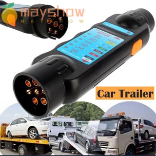 Mayshow เครื่องทดสอบซ็อกเก็ตพ่วง 12v ไฟพ่วง ทนทาน