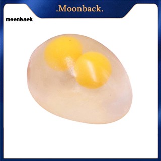 &lt;moonback&gt; ของเล่นบีบลูกบอลยาง รูปดวงตา มะเขือเทศ สีส้ม คลายเครียด