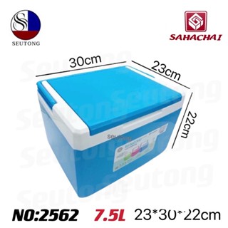 แก้วเยติ Sahachai กระติกน้ำแข็งบิงซู กลาง ขนาด 23x30x22 ซม. 7.5 ลิตร No.2562