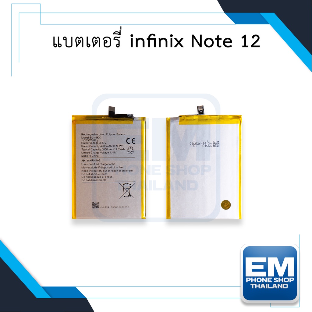 แบตเตอรี่ Infinix Note12 / BL-49KX แบตอินฟินิกส์ แบตมือถือ แบตโทรศัพท์ แบตเตอรี่โทรศัพท์ สินค้ามีรับ