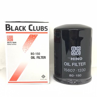 กรองเครื่อง / ไส้กรองน้ำมันเครื่อง HINO KM 505 / FB / FC / WO4D ฮีโน่ กรองเหล็ก ยี่ห้อ BLACK CLUB / เบอร์ BO-150 / BO...