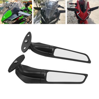 ARIONZA 2 ชิ้นกระจกมองข้างรถจักรยานยนต์หมุนกระจกมองข้างสำหรับ ZX6R NINJA 650 400 250 300