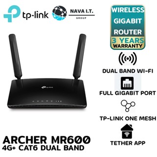 COINSคืน15%⚡FB9JMZV6⚡ TP-LINK ARCHER MR600 4G+AC1200 V.3.0 WIRELESS DUAL BAND GIGABIT ROUTER รับประกัน 3 ปี