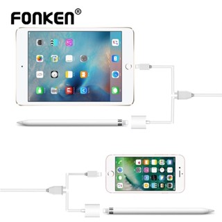 Fonken 2-in-1 อะแดปเตอร์สายชาร์จ USB เป็น AP สายเคเบิล iOS สําหรับดินสอ iP-Phone i-Pad Pro