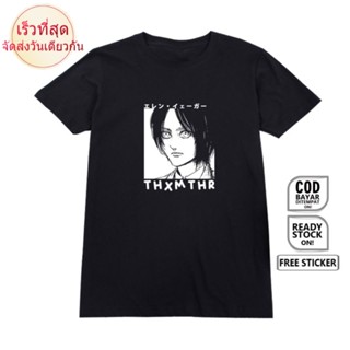 CTเสื้อยืด พิมพ์ลาย JAPAN JAPAN JAPAN SHINGEKI ATTACK ON TITAN EREN YEAGER &lt;Senjata SHIFTER JAPAN Japne JAPAN JAPAN Japn