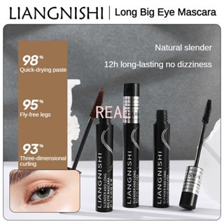 มาสคาร่ากันน้ำ CYREAL Liangnishi Black Volume Curling Smudge-Proof Long Lasting Eye Makeup 24H