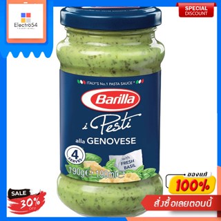 Genovese Pesto Barilla 190 g