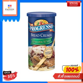 Italian Bread Crumbs Progresso 425 G