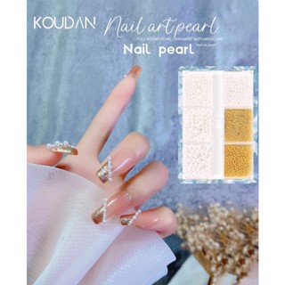 Koudan สติกเกอร์ตกแต่งเล็บเจล สเตนเลส ประดับลูกปัดไข่มุก สีขาว สีทอง คาเวียร์ 6 ช่อง