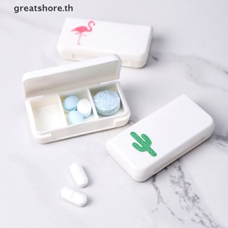 Greatshore กล่องตลับยา 3 ช่อง พลาสติก ขนาดเล็ก น่ารัก สําหรับเดินทาง TH