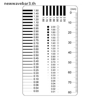 {ใหม่3} ไม้บรรทัดวัดคราบการ์ด เกจวัดจุด ไม้บรรทัดฟิล์ม คราบคอนทราสต์ {newwavebar3.th}