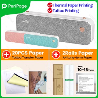 Peripage 2 in 1 เครื่องพิมพ์ความร้อน ขนาด A4 พร้อมกระดาษถ่ายโอนลายสัก