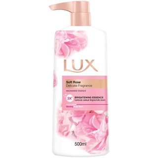 LeeMart ครีมอาบน้ำ ลักซ์ Lux 500ML ลักส์ อาบลักซ์ กลิ่น ซอร์ฟโรส ขนาด 500 มล.