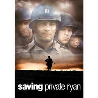 Saving Private Ryan เซฟวิ่ง ไพรเวท ไรอัน ฝ่าสมรภูมินรก (1998) DVD หนัง มาสเตอร์ พากย์ไทย