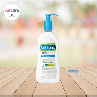 Cetaphil Body Moisturizing 295มล (1ขวด) ผลิตภัณฑ์อาบนำ้และ บำรุงผิวกาย สำหรับผู้มีผิวแห้ง คัน ผื่นภูมิแพ้