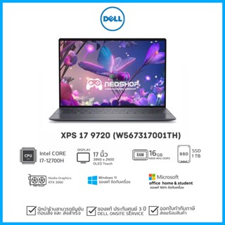 Notebook Dell XPS17 9720 (W567317001TH) /Windows 11 Home/Office Home &amp; Student 2021