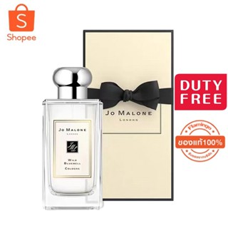 Jo Malone London English Pear &amp; freesia 100ml