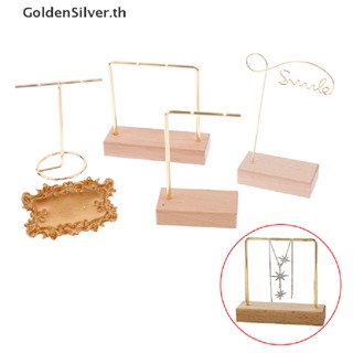 Goldensilver ชั้นวางเครื่องประดับ ต่างหู สร้อยข้อมือ สีเงิน