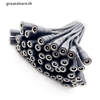 Greatshore ปลั๊กเชื่อมต่อสายไฟ DC ตัวผู้ หรือตัวเมีย 5.5x2.1 สําหรับสายไฟ LED 3528 5050 10 ชิ้น