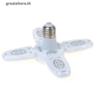 Greatshore หลอดไฟ LED E27 AC85-265V 28W พับได้ สําหรับพัดลมระบายความร้อน