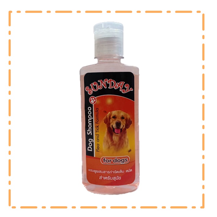 แชมพู สุนัข ผสมสารสกัดใบบัวบก SUNDAY SHAMPOO 250 ML ราคา ถูกที่สุด ดีลบีเคเค แกลเลอรีภาพที่ 6
