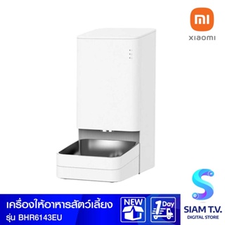 XIAOMI เครื่องป้อนอาหารสัตว์เลี้ยงอัจฉริยะ Smart Pet Food Feeder รุ่น BHR6143EU โดย สยามทีวี by Siam T.V.