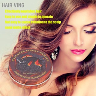 Hair Ving แว็กซ์จัดแต่งทรงผม เคลือบเงา ติดทนนาน 100 กรัม สําหรับร้านตัดผม