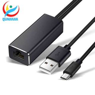 อะแดปเตอร์การ์ดเครือข่าย Micro USB เป็น RJ45 สําหรับ TV Stick 480Mbps LAN