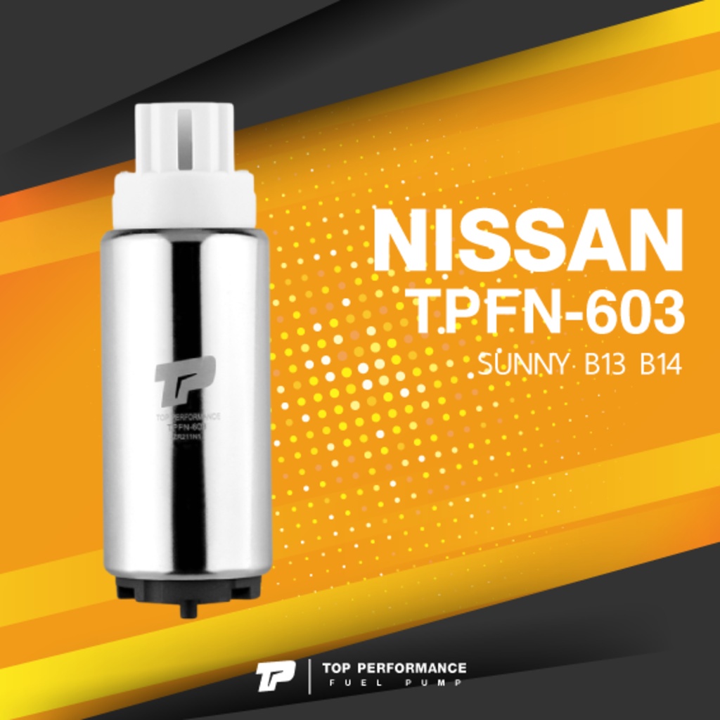 TOP 📍📍มอเตอร์ ปั๊มติ๊ก NISSAN SUNNY B13 B14 ตรงรุ่น - TPFN-603 -   - ปั้มติ๊ก ปั๊มน้ำมั...