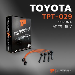 TOP สายหัวเทียน TOYOTA CORONA AT171 16 VALVE เครื่อง 4AF -  MADE IN  - TPT-029 - สายคอยล์ โตโยต้า