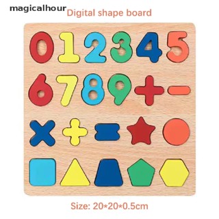 Magicalhour Alphabet Number Shape Matching Early Educational Toy new