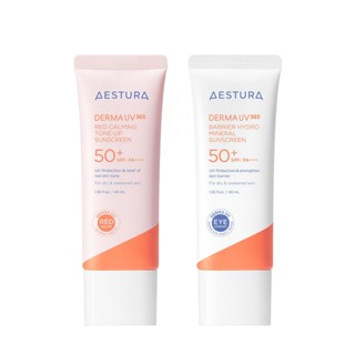 AESTURA DERMA UV365 SUNSCREEN 40ml SPF 50+ PA++++