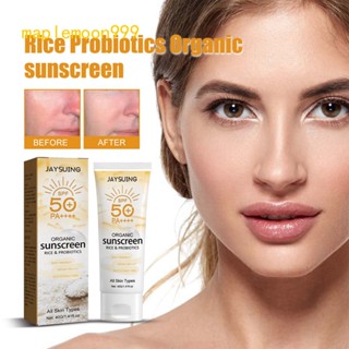 ครีมกันแดดออร์แกนิก SPF50 PA++++ 40 กรัม สําหรับผิวหน้า