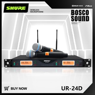 SHUER UR24Dเทรนด์ใหม่ ความถี่ทางกฎหมายDual Channel Hand-Held Wireless Microphone System