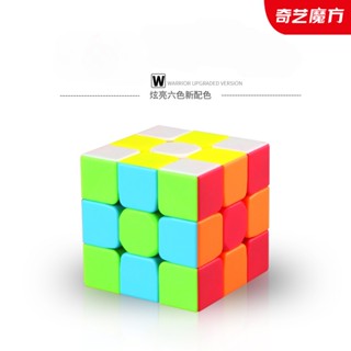 Qiyi Cube Warrior W3x3 ลูกบาศก์หกสี 3x3