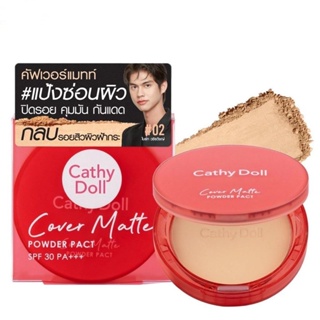 Cathy Doll เคที่ ดอลล์ คัฟเวอร์ แมท พาวเดอร์ แพ็ค SPF30 PA+++ 12ก. #02 ไลท์ เบจ