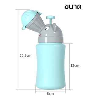 พร้อมส่ง👶กระบอกฉี่พกพา 500ml กระบอกปัสสาวะ ขวดปัสสาวะเด็กแบบพกพา ขนาดใหญ่