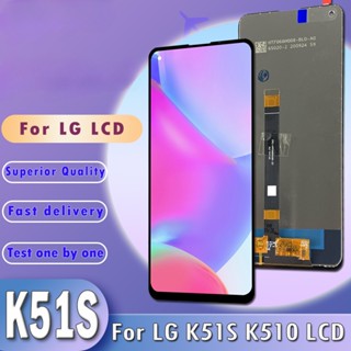 อะไหล่หน้าจอสัมผัสดิจิทัล LCD สําหรับ LG K51S K51 S LMK510EMW LM-K510EMW LM-K510