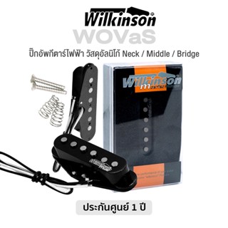 Wilkinson® WOVaS ปิ๊กอัพกีตาร์ไฟฟ้า แบบ Vintage Single Coil Pickup วัสดุอัลนิโก้ (Neck/Middle/Bridge)  + แถมฟรีน็อต &amp; สปริง ** ประกันศูนย์ 1 ปี **