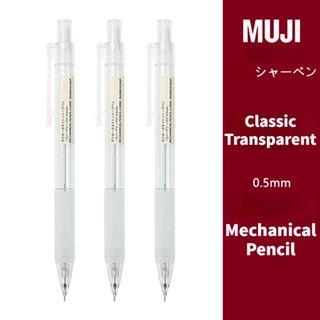 Muji ดินสอกด แบบใส คลาสสิก 0.5 มม. แท่งกลม ดินสอต่อเนื่อง