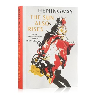 หนังสือวรรณกรรม วรรณกรรม และนิยายภาษาอังกฤษ The Sun Also Rises By Ernest Hemingway สไตล์คลาสสิก