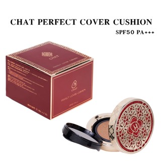 PBCOSMOSHOP CHAT Perfect Cover Cushion SPF50/PA+++ คุชชั่น สูตร Radiant matte15 กรัม x 2 ชิ้น (คุชชั่นฉัตร+รีฟิว)