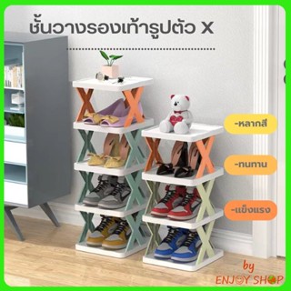 ชั้นวางรองเท้า ใส่รองเท้าแบบเรียบง่าย ขนาดเล็ก เก็บรองเท้าหลายชั้นเข้ามุม (6ชั้น)