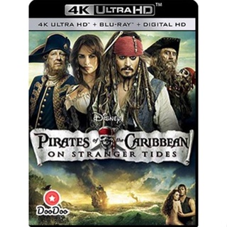 4K 4K - Pirates of the Caribbean On Stranger Tides (2011) ผจญภัยล่าสายน้ำอมฤตสุดขอบโลก 4 - แผ่นหนัง 4K UHD (เสียง Eng 7.