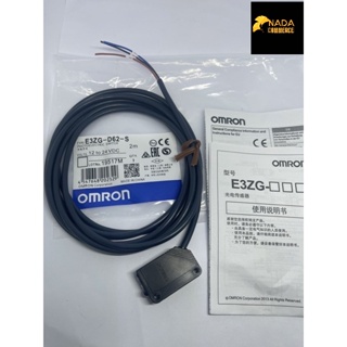 แนะนำ PHOTO OMRON E3ZG-D62-S ,12to 24v DCเซ็นเซอร์ Omron ส่งของทุกวันร้านในไทย