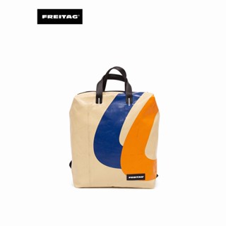 FREITAG F201 PETE กระเป๋าเป้สวิตเซอร์แลนด์กระเป๋าเป้สะพายหลังสีเขียวนักเรียนนักเรียนกระเป๋าเป้สะพายหลัง